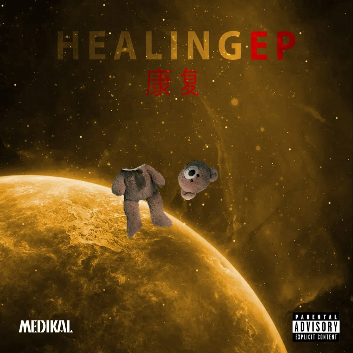 HABIBI Lyrics by Medikal HABIBI Lyrics